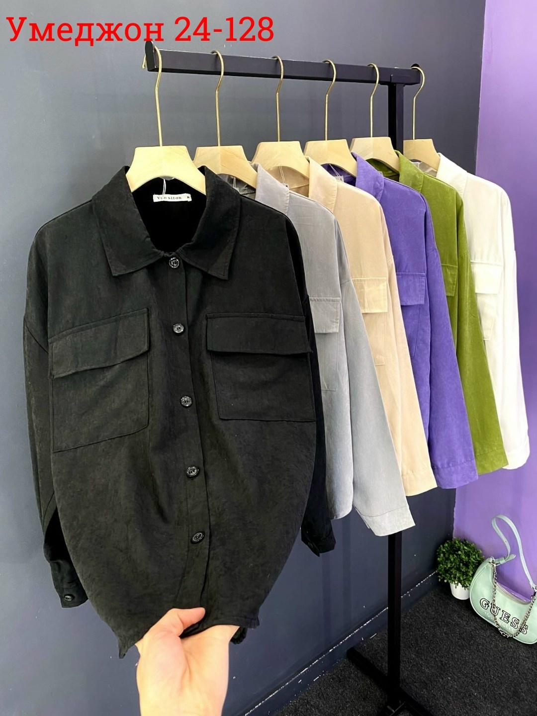 вельветовая рубашка женская,рубашка женская,вельветовая рубашка оверсайз больших размеров,рубашка вельветовая,рубашка