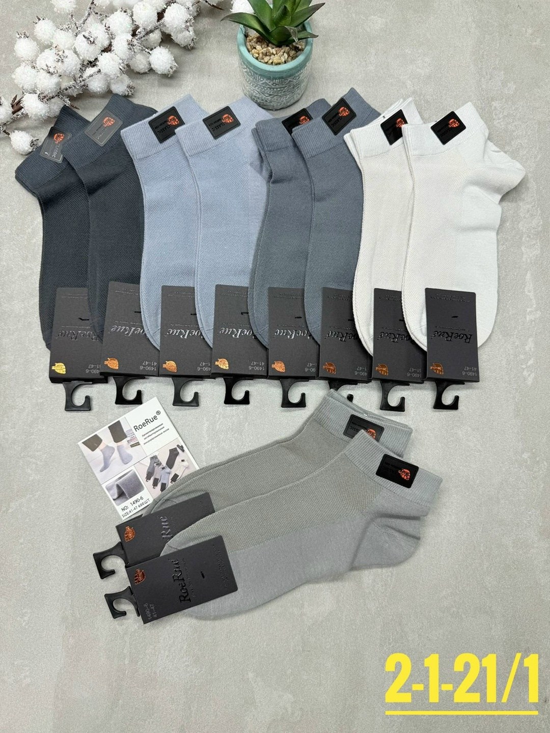 носки мужские 10 пар,мужские носки,носки мужские р. 41-47 арт. 1288698,носки,мужские носки хлопок