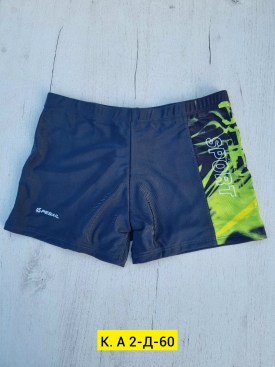 Нижнее белье