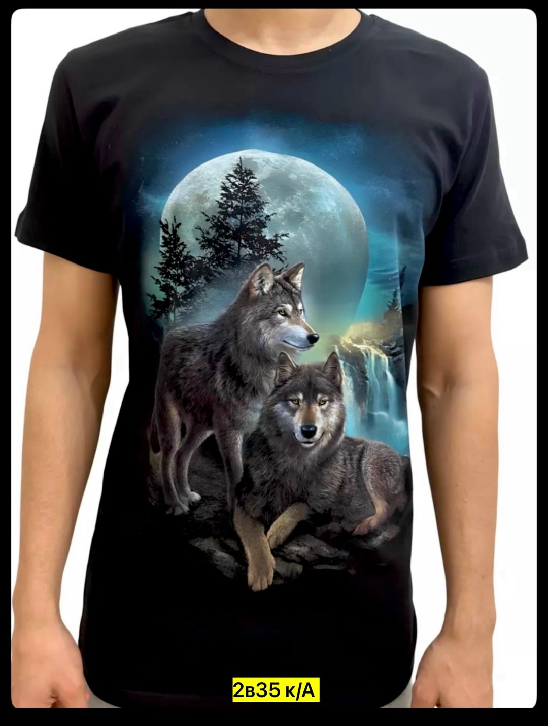 футболка волк,майка с волком,футболка с принтом,футболка с принтом волка,футболка дикий волк
