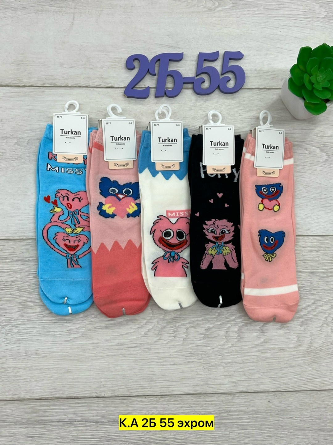 женские носки,носки женские 10 пар,носки детские для девочек,носки для девочек,детские носки