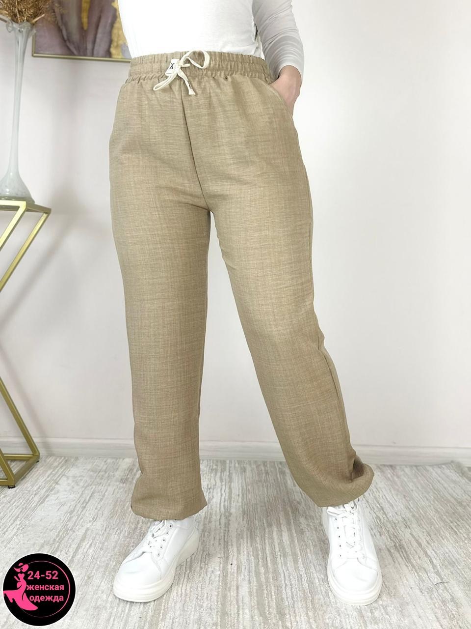 брюки льняные,штаны лен,женские штаны,штаны повседневные,штаны брюки женские