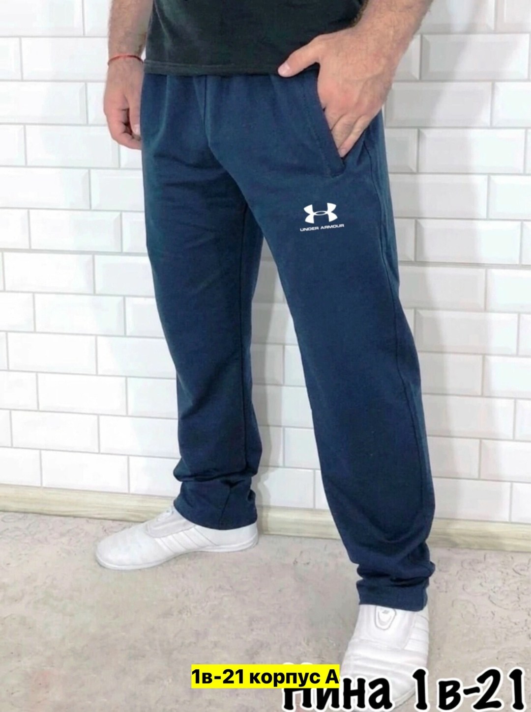 спортивные брюки мужские,мужские спортивные брюки puma,брюки спортивные puma,мужские спортивные штаны,мужские брюки puma