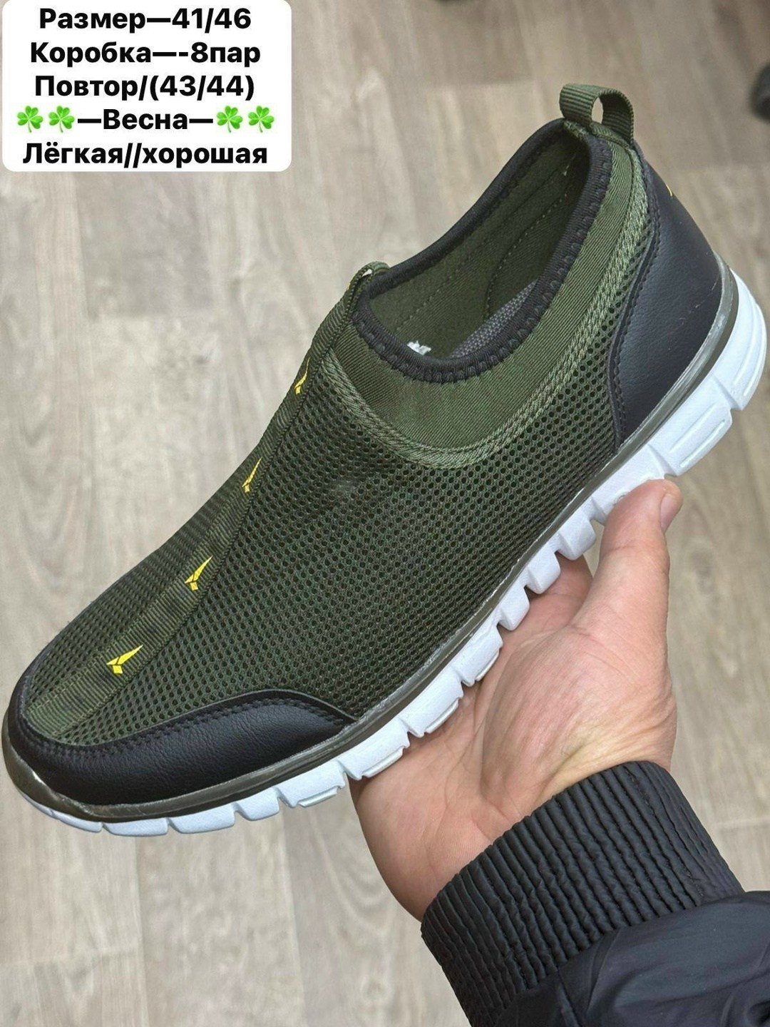 ,мужская ,кроссовки летни,кроссовка мужской,кроссовки оригинал