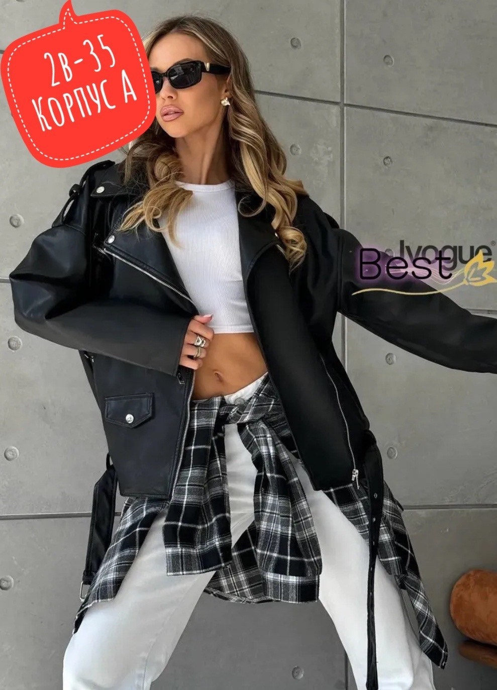 косуха кожаная куртка oversize,куртка кожаная женская,кожаная куртка женская 2026,куртка косуха женская из экокожи,куртка косуха h&f b женская оверсайз арт: 28918766