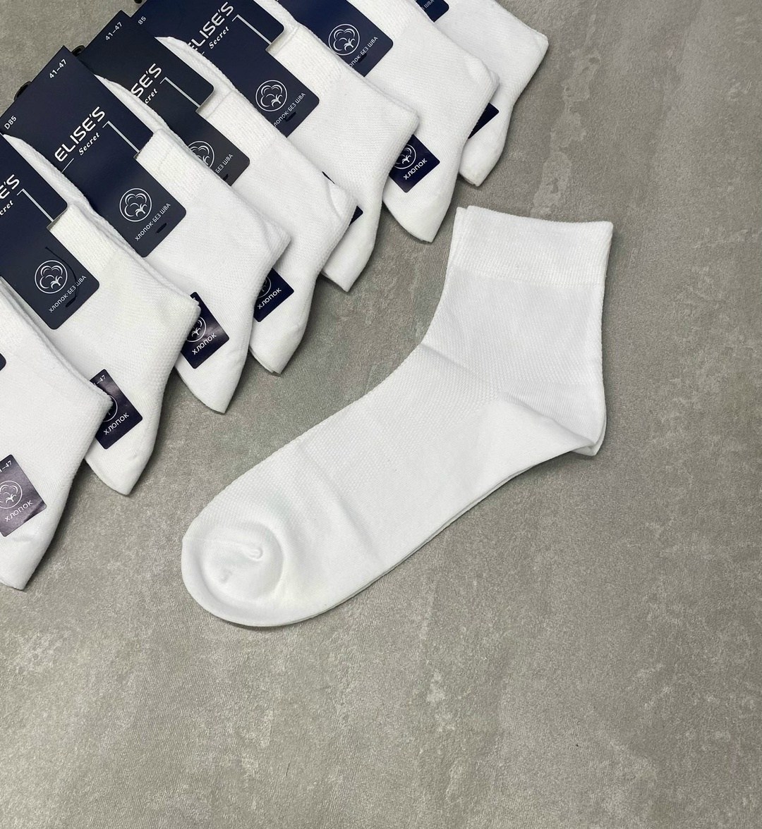 носки мужские,комплект носки мужские,носки мужские белые,мужские носки хлопок,мужские носки классические