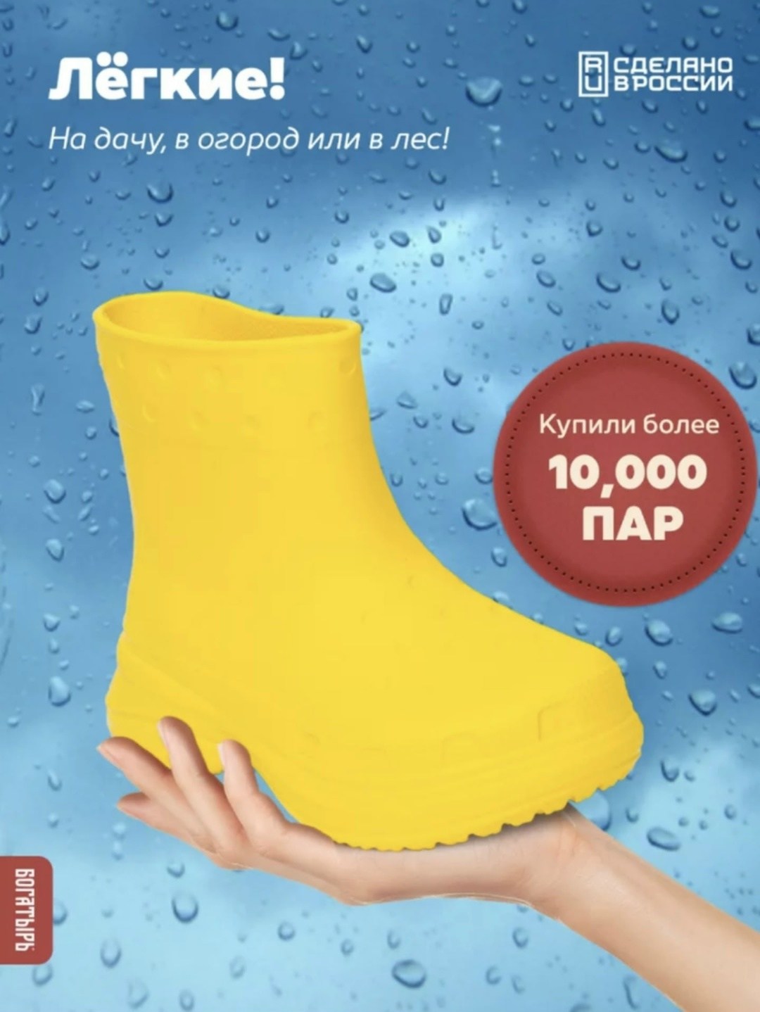 резиновые сапоги,сапоги резиновые женские эва,резиновые сапожки,сапоги резиновые женские,резиновые сапоги короткие