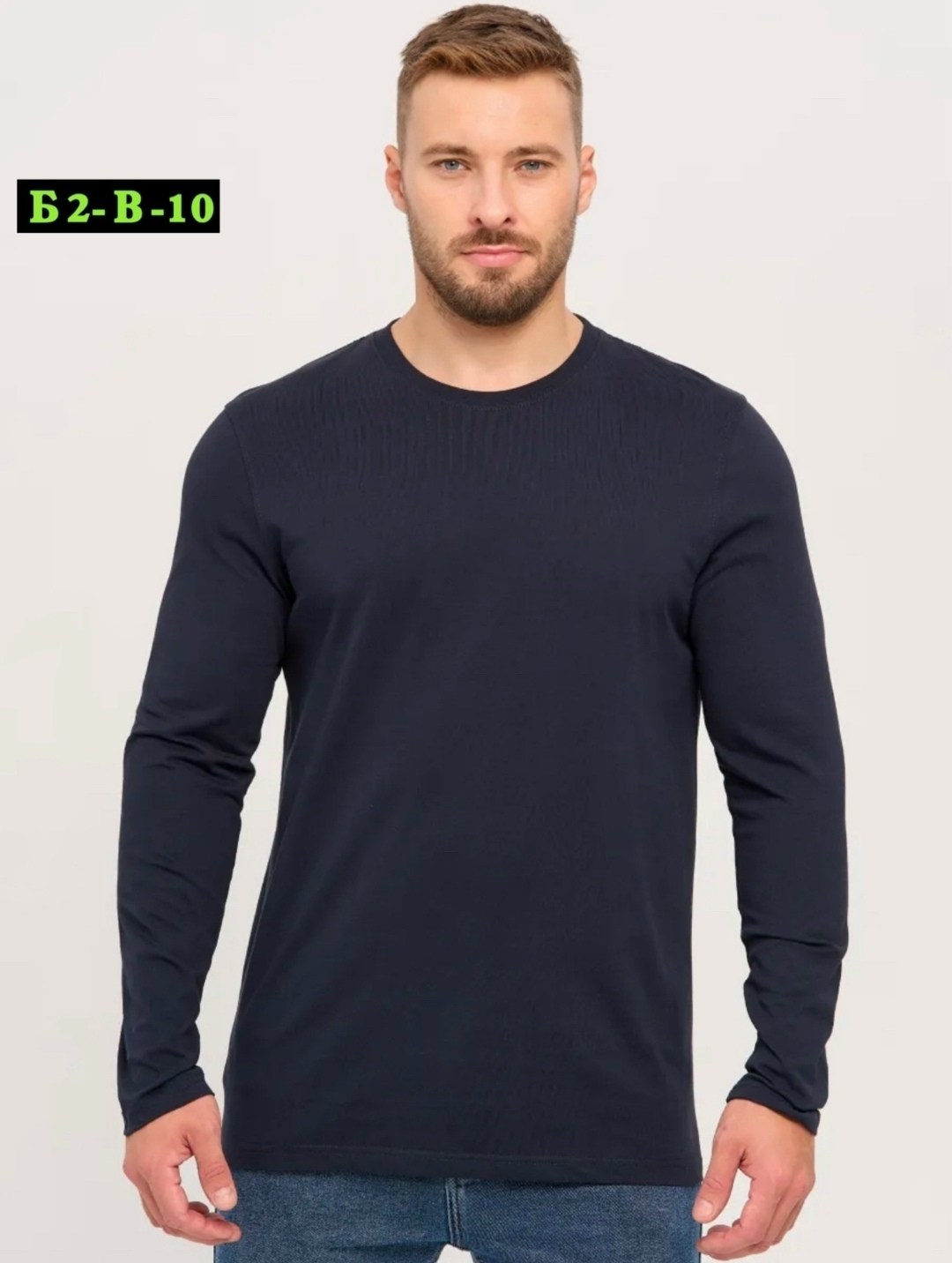 лонгслив универсальный,лонгслив однотонный,лонгслив однотонный с длинными рукавами,лонгслив мужской черный,лонгслив с длинный рукавом