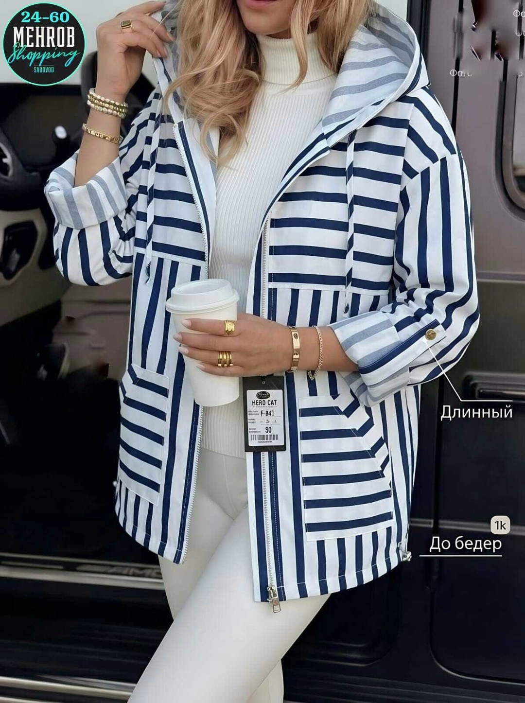 куртка женская,демисезонная куртка,трикотажная куртка,легкая куртка,женская толстовка