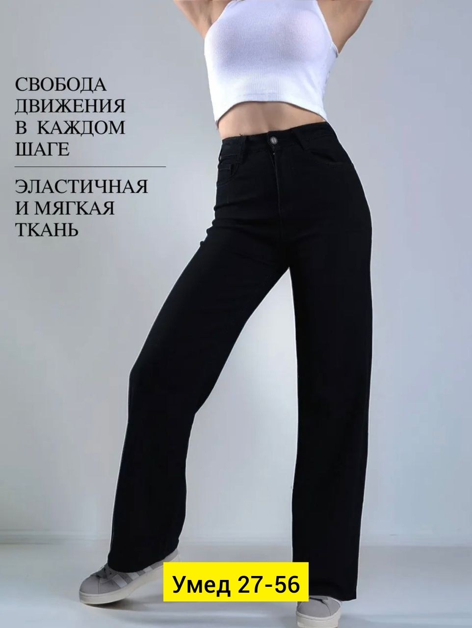 джинсы женские широкие,джинсы широкие,джинсы женские,модные джинсы,прямые джинсы