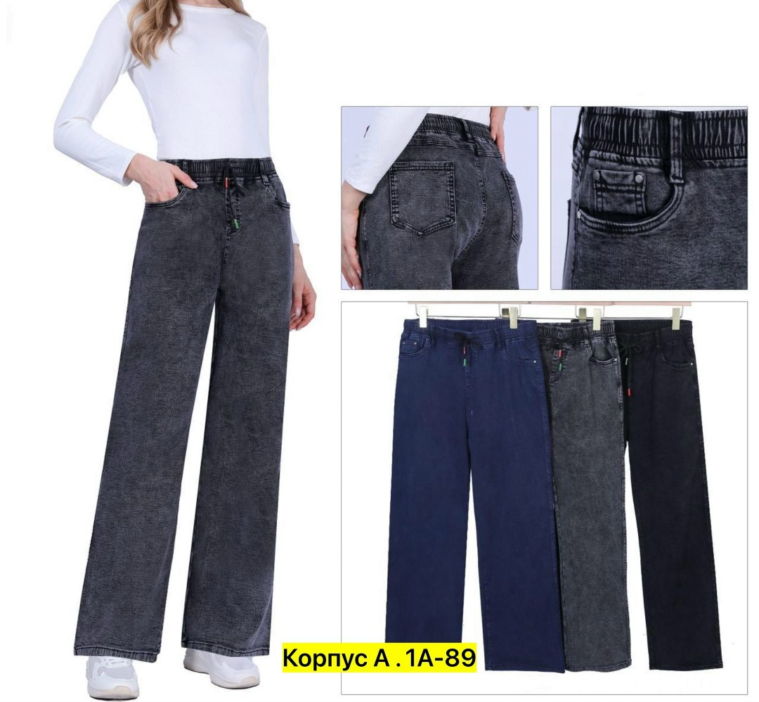 джинсы брюки,женские джинсы,джинсы женские прямые,модные джинсы,женские джинсы трубы