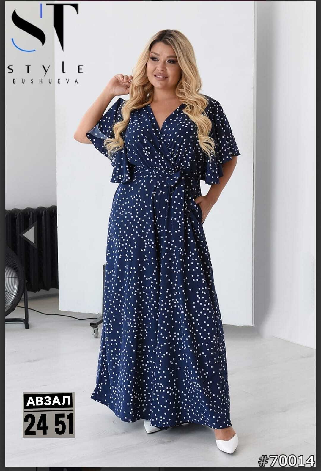 платье женской,платья большие размеры,платья для полных,платья ,платья в горошек