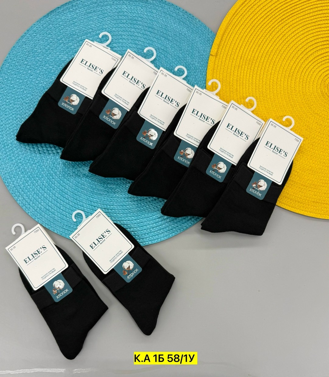 носки мужские,носки мужские 10 пар,комплект носки мужские,носки мужские 12 пар,носки подростковые