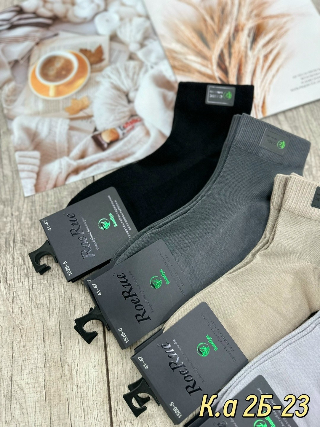 носки мужские,комплект носки мужские,носки мужские 10 пар,мужские носки классические,носки мужские набор