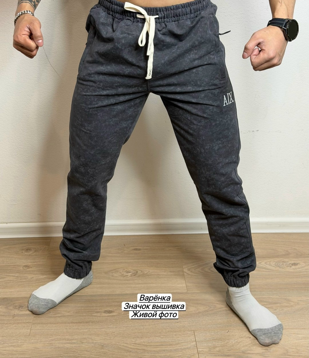 брюки спортивные мужские,брюки джоггеры,брюки трикотажные мужские спортивные,мужские брюки,брюки мужские на флисе