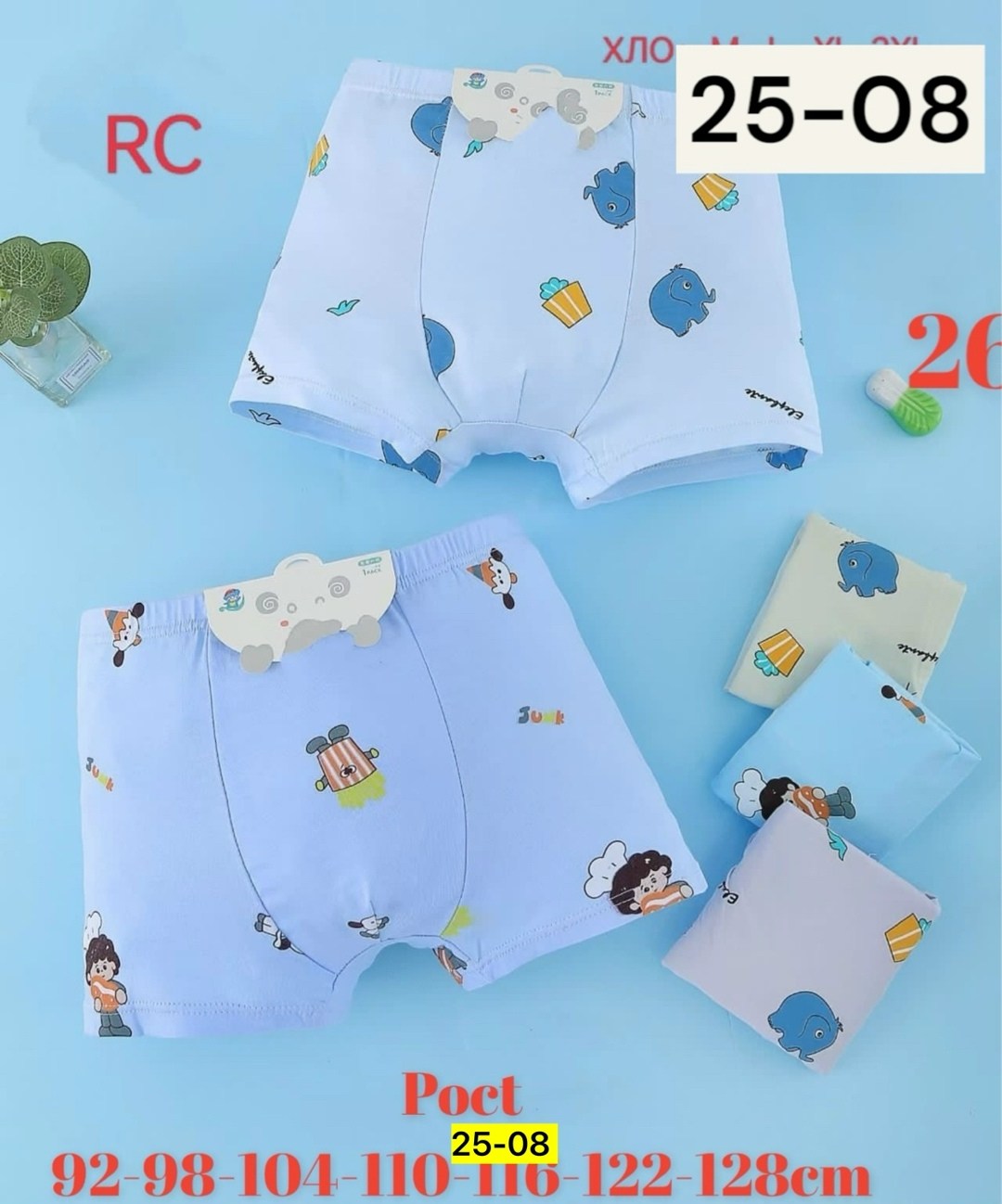 трусы для мальчиков,трусы боксеры для мальчика,donella боксеры детские для мальчика 5 шт. 751291b/5,комплект трусов,комплект трусов для мальчика