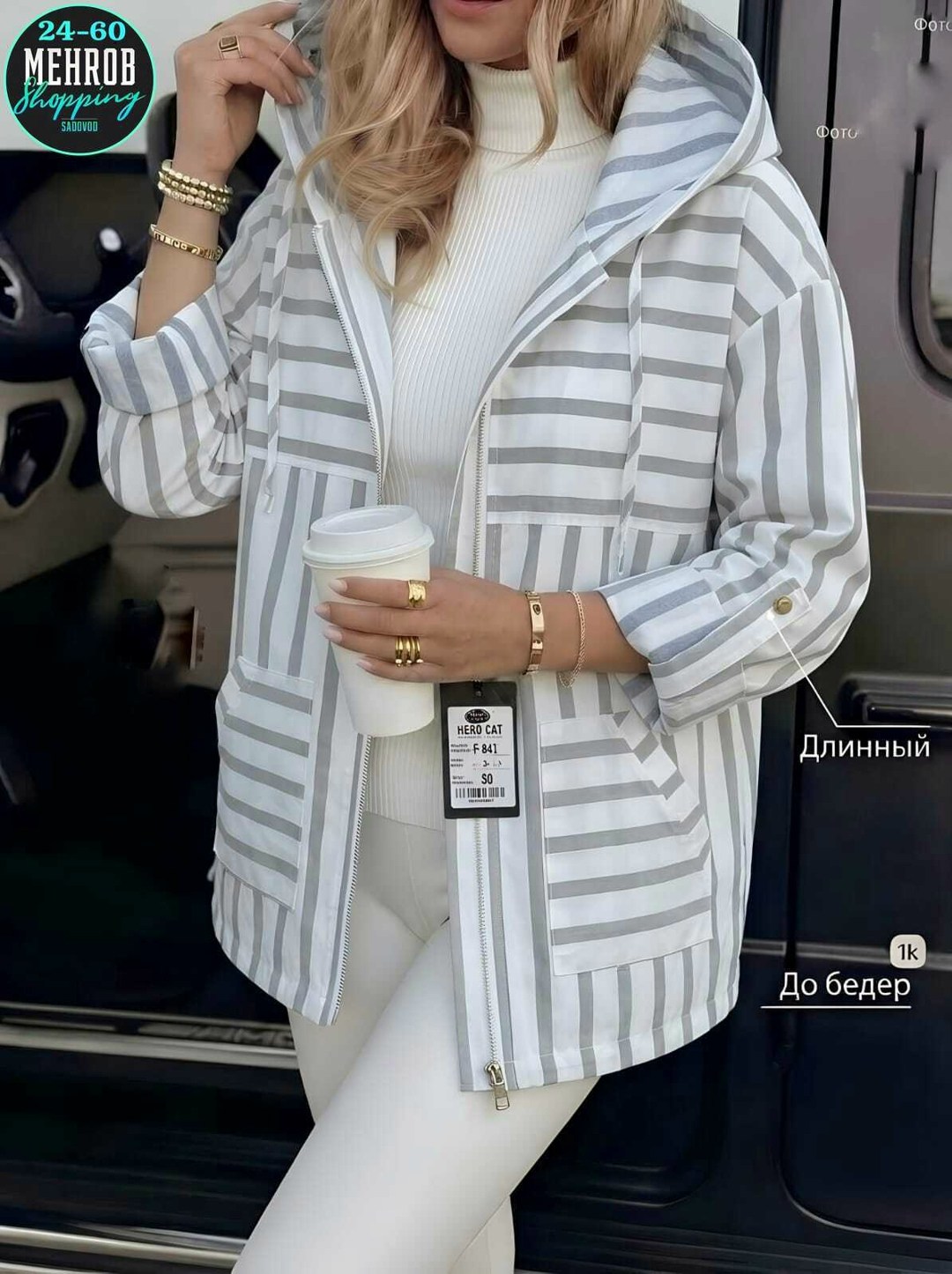 куртка женская,демисезонная куртка,трикотажная куртка,легкая куртка,женская толстовка