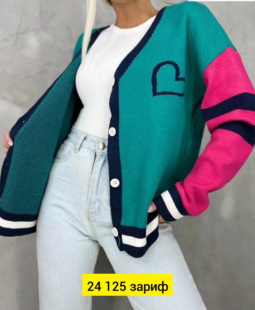 кардиган,кардиган кофта,кардиган женский,кардиган стильный,кардиган джемпер