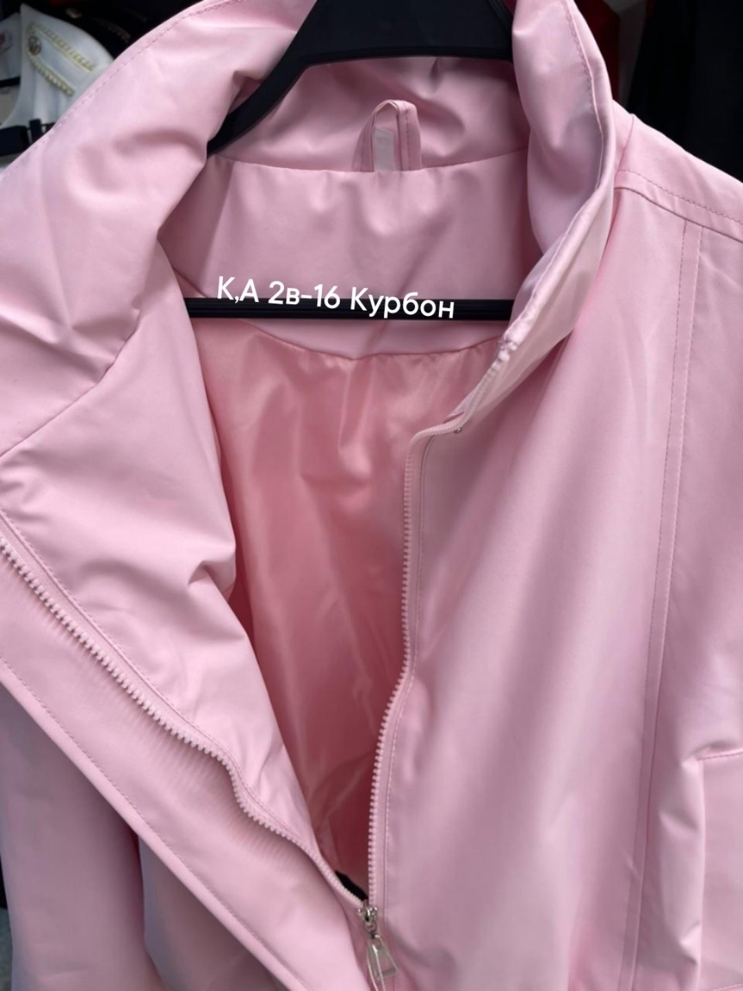 куртка бомбер женская,куртка бомбер,легкая куртка,ветровка женская,розовый бомбер