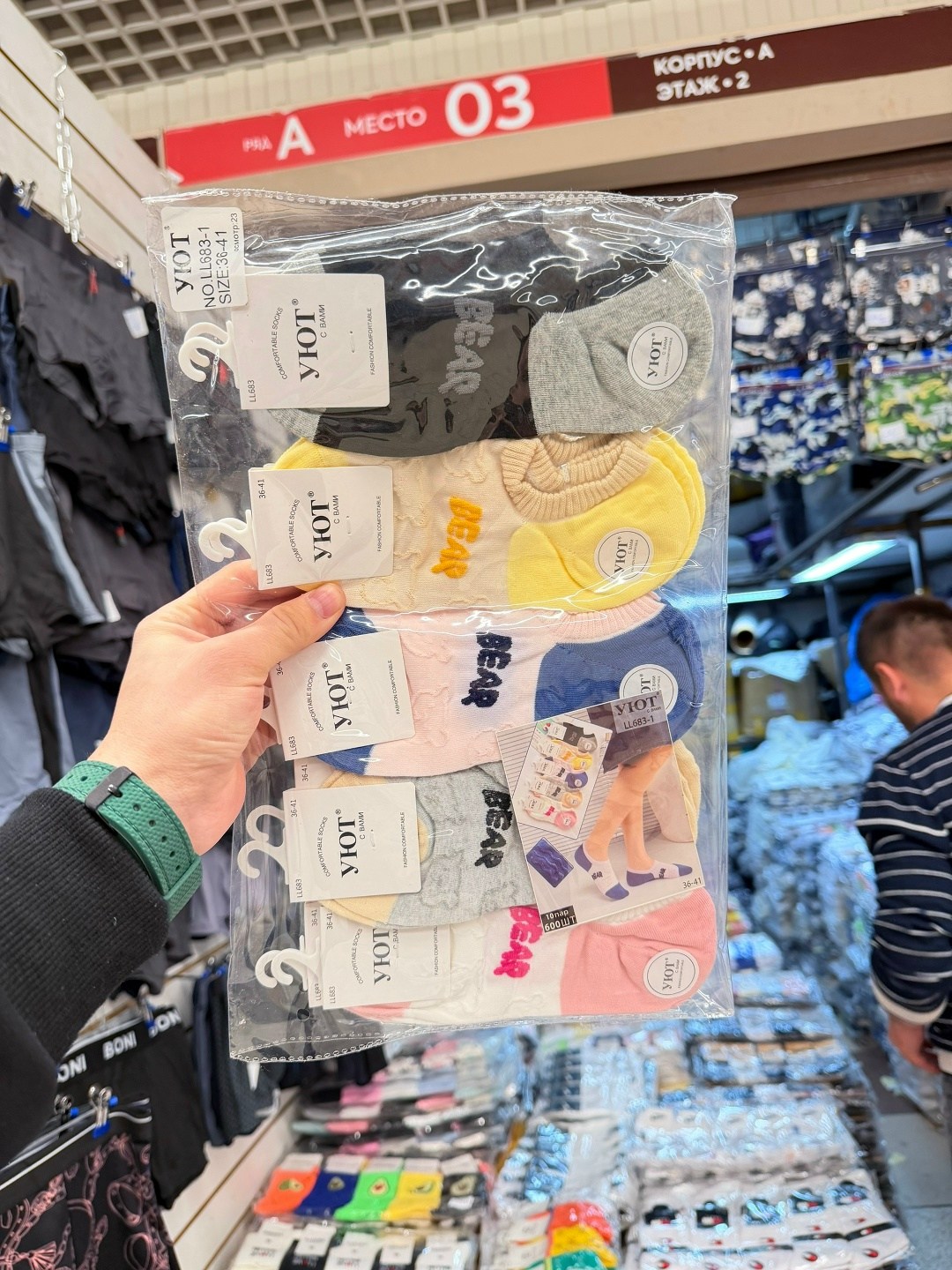 носки женские,хлопковые носки,носки женские 10 пар,носки,набор носки женские короткие