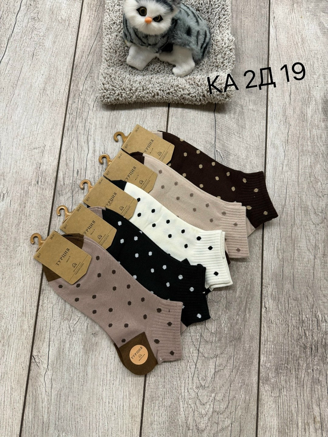 носки женские 10 пар разного цвета,носки женские,носки женские 10 пар,носки женские 5 пар 36-41 turkan,носки набор женские