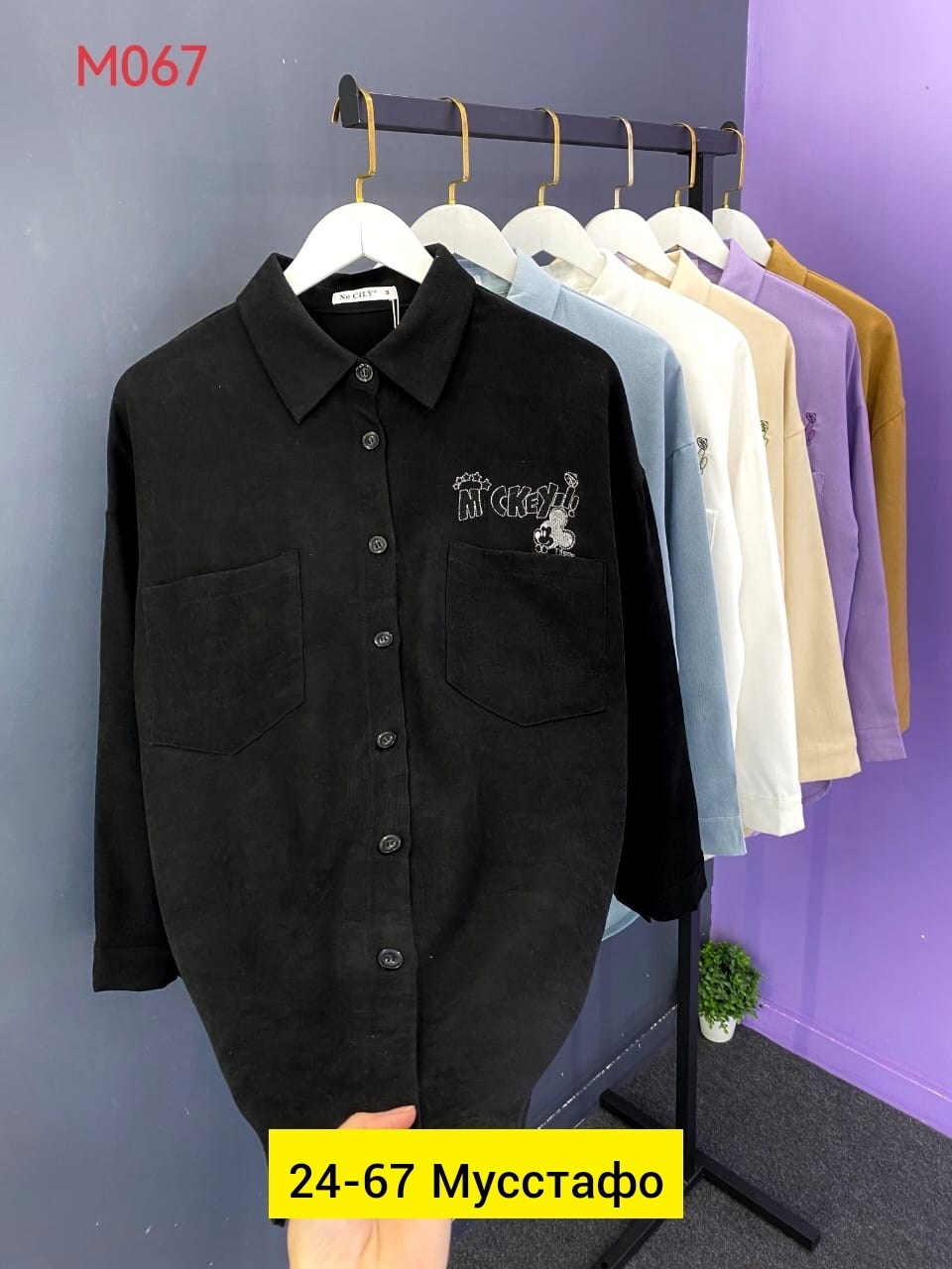 рубашка женская,рубашка спандекс,рубашка,рубашка блузка,рубашка стильная