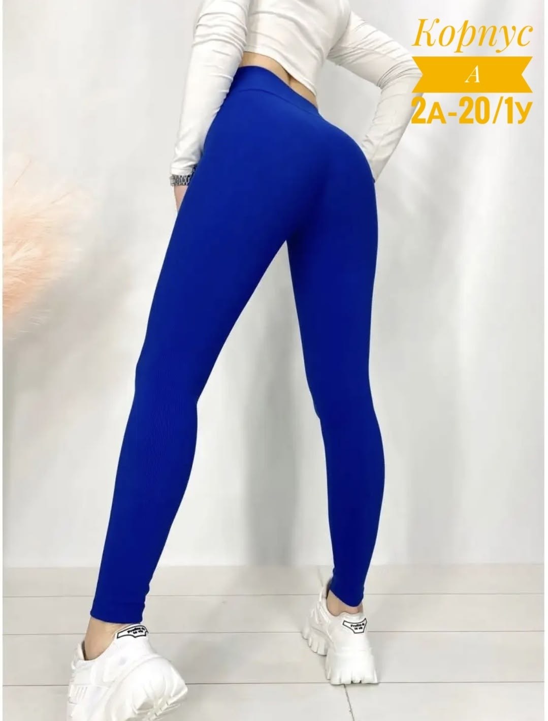 леггинсы женские спортивные,леггинсы женские,легинсы женские,леггинсы спортивные,лосины женские