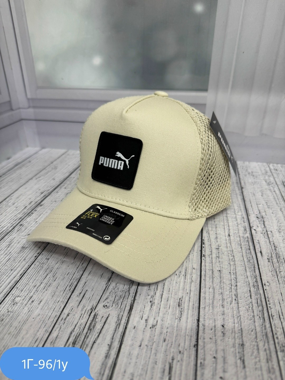 бейсболка puma,бейсболка puma серая,бейсболка puma trucker,кепка,кепка хлопок
