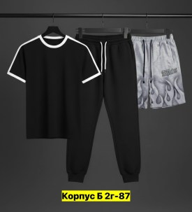 Костюм