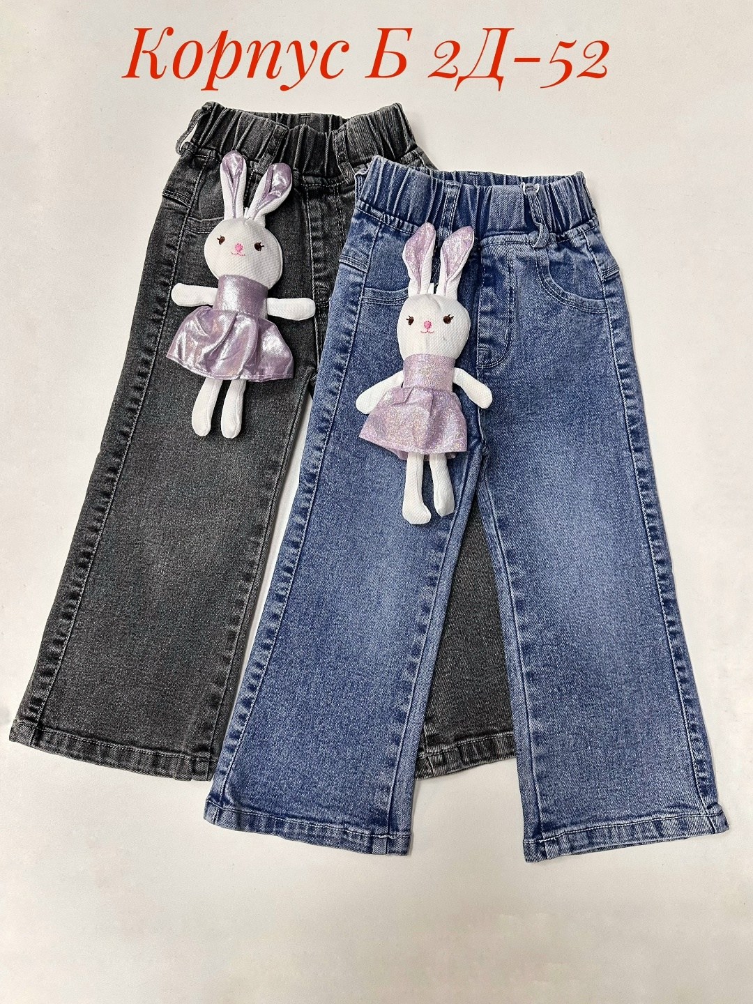 широкие джинсы для девочек,джинсы для девочек,детские джинсы для девочек,джинсы детский,джинсы палаццо для девочек