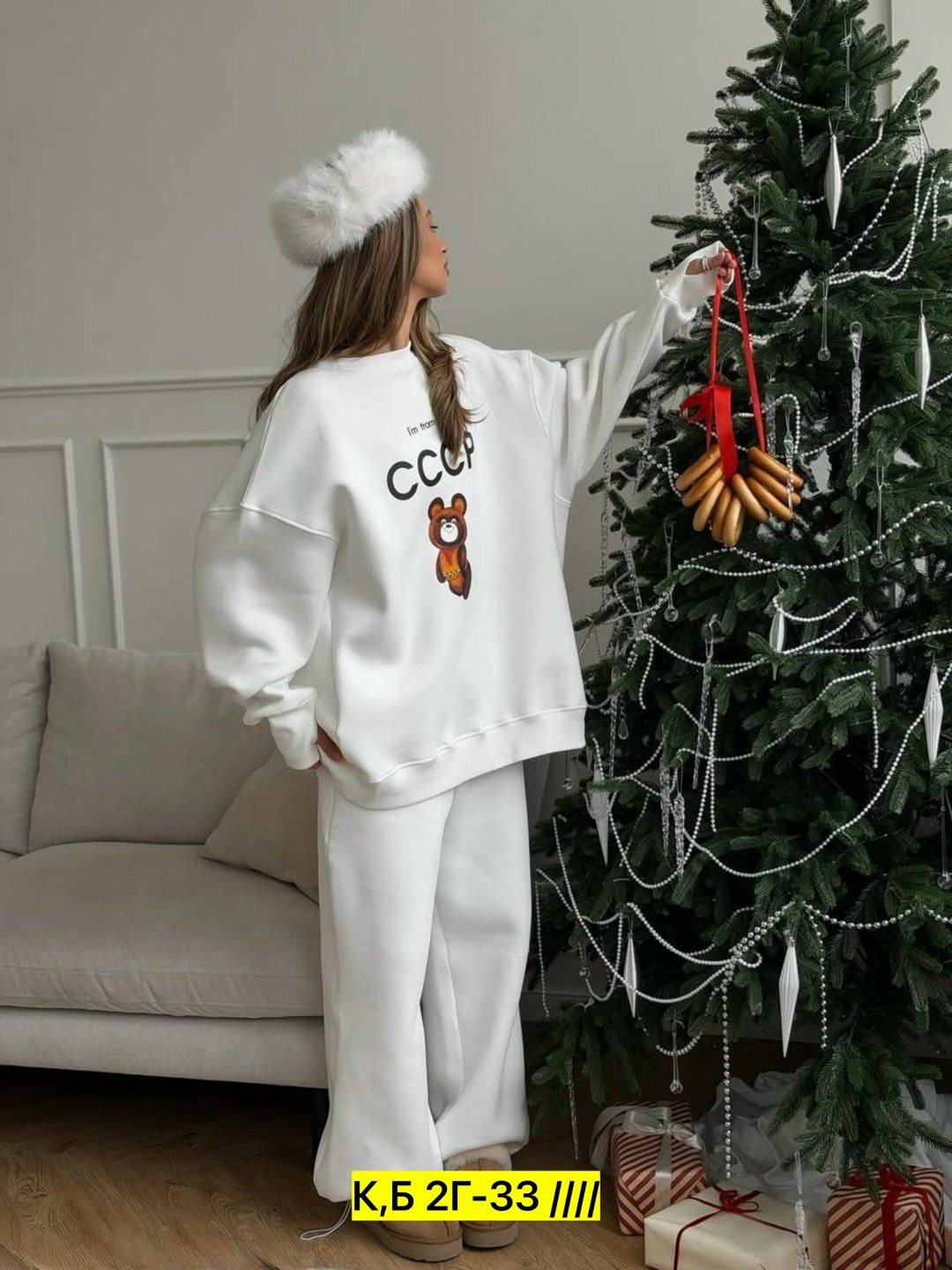 костюм ссср,костюм женский теплый,свитшот женская,свитшот ссср,свитер ссср