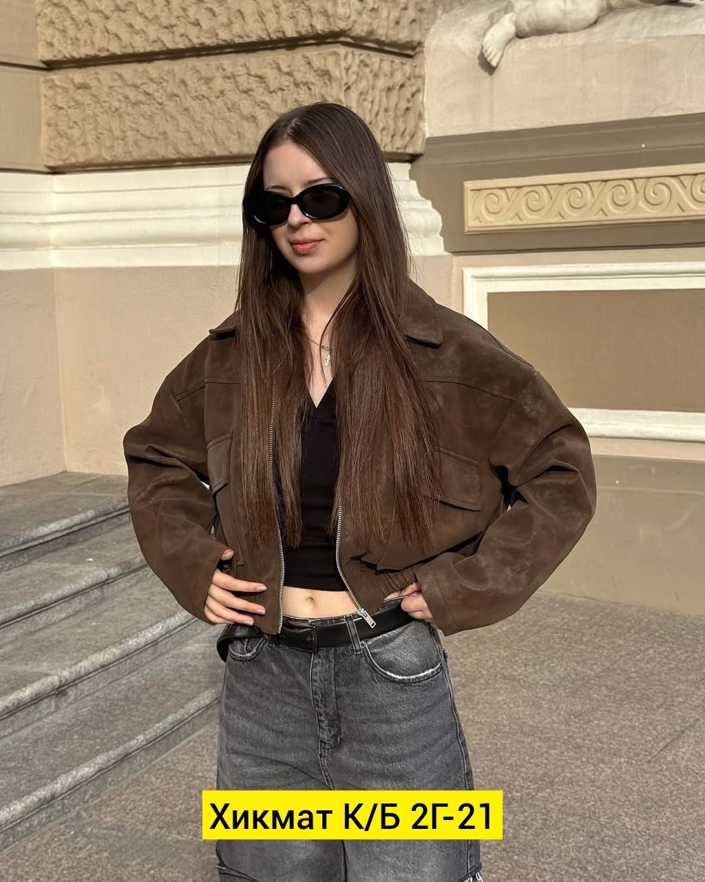 замшевая куртка,куртка женская,бомбер женская куртка,куртка замш,куртка из замши