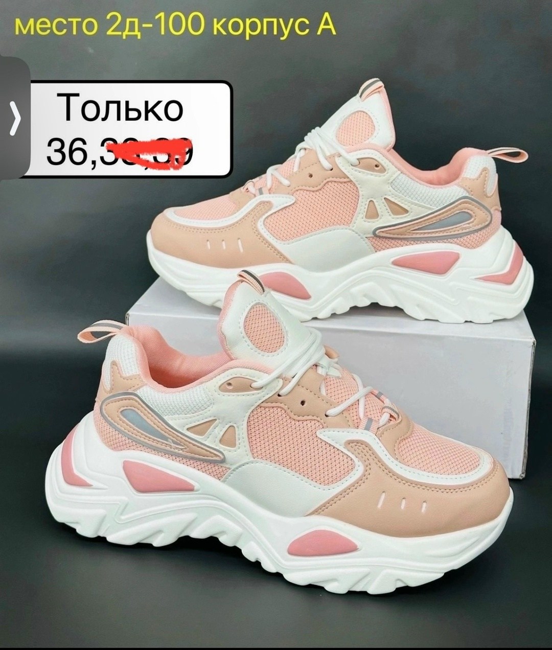 кроссовки,,женские кроссовки,женская ,кроссовка