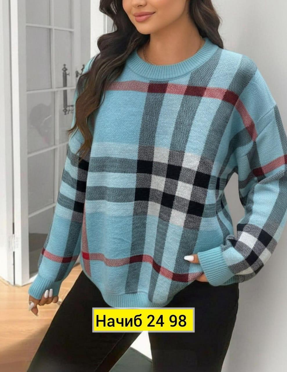 свитера женские,свитер в клетку женский,кофта женская,модные свитера,кофта женская свитер