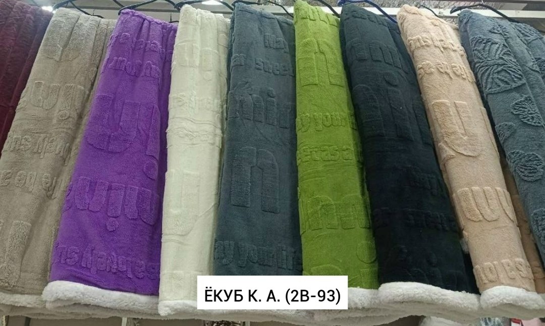 пледы,плед для дома,плед велюровый,плед мягкий,плед евро