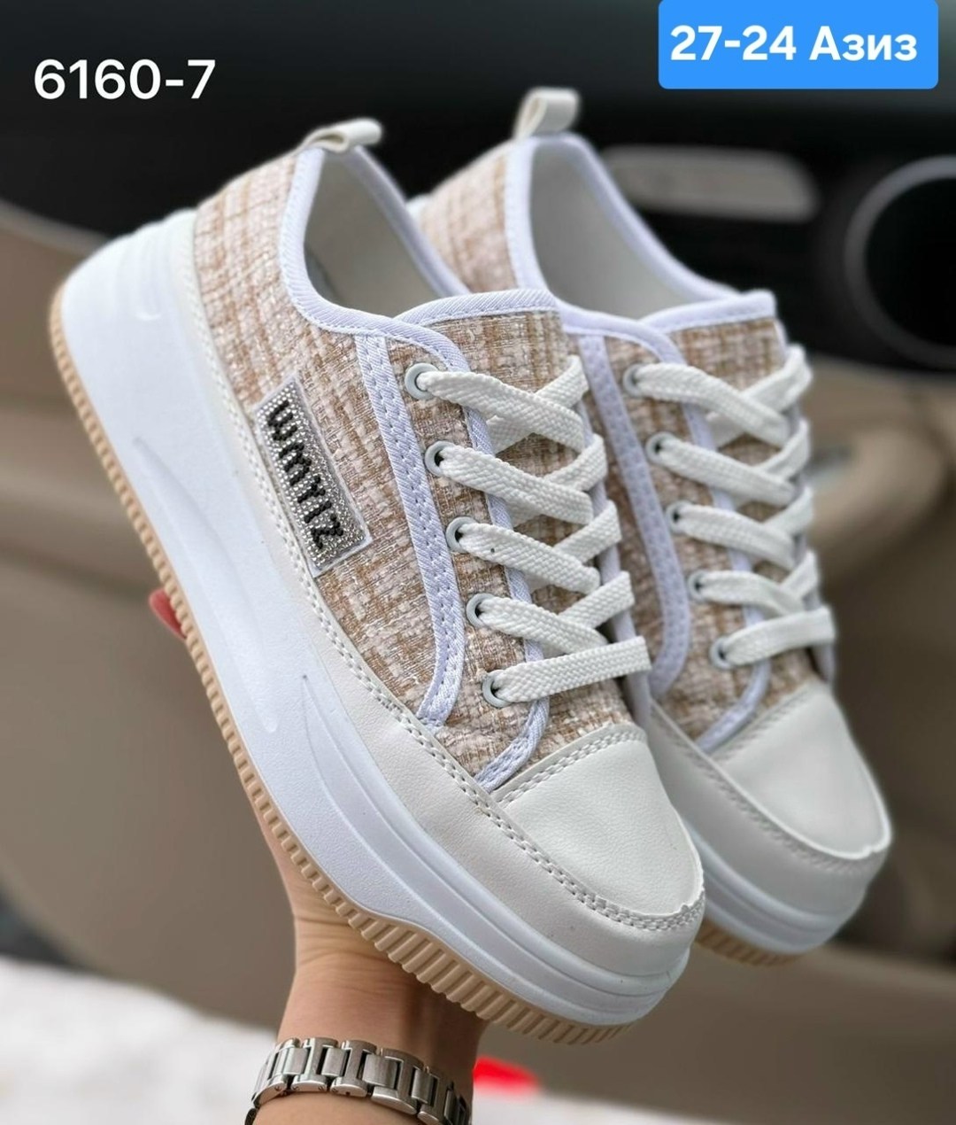 ,кроссовки женскиe,кеды женски,женские кеды,повседневные кроссовки