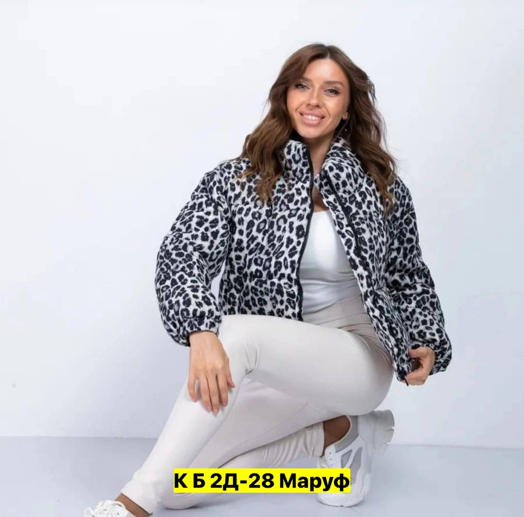 куртка леопардовая женская,куртка леопардовая,демисезонная куртка,куртка плащевка ,куртка стильная