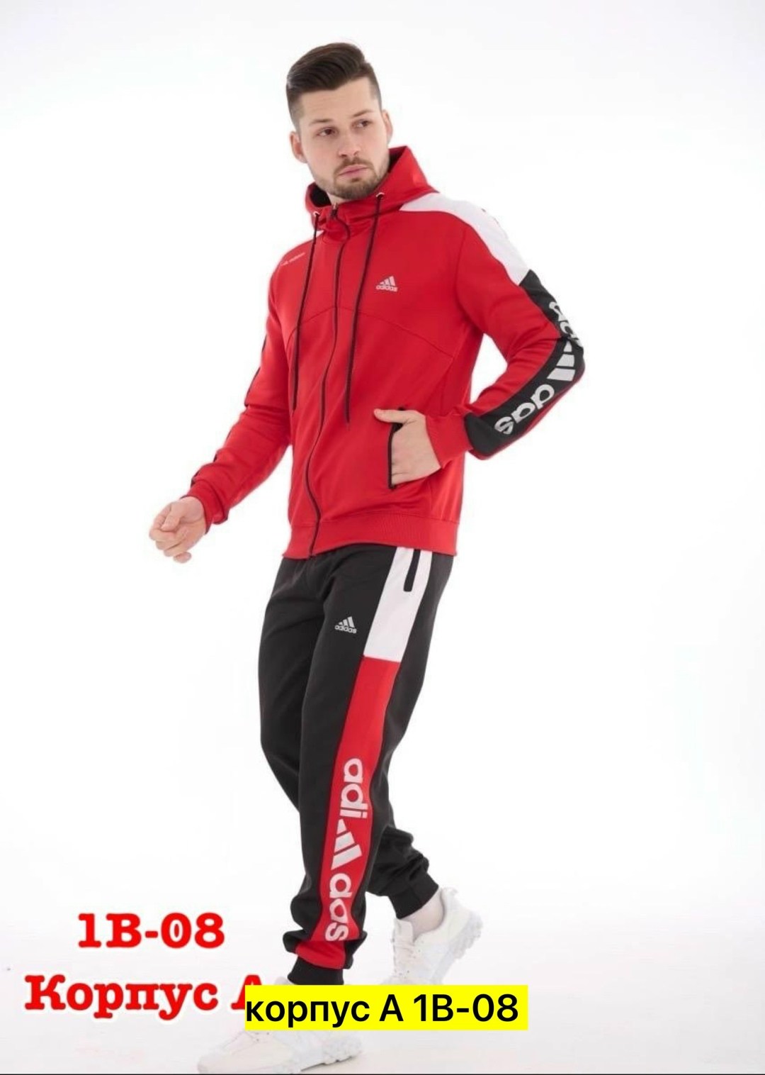 спортивные костюмы мужские адидас 2026,костюм спортивный адидас мужской,адидас терекс спортивный костюм мужской,спортивный костюм адидас тройка мужской,спортивный костюм адидас