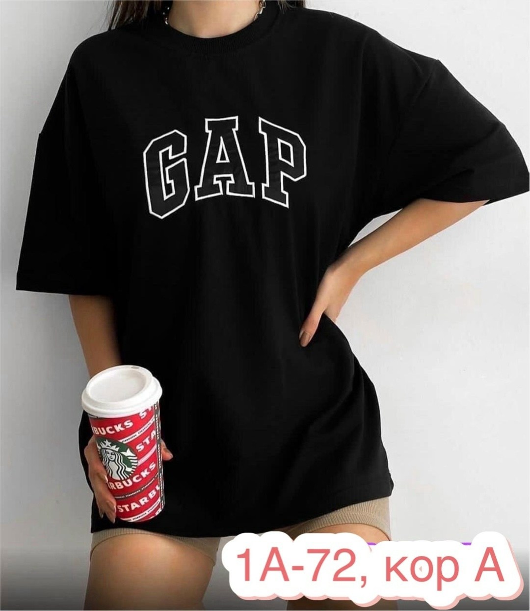 футболки женская оверсайз,футболки женская,футболки оверсайз с принтами,футболка оверсайз хлопок,футболки оверсайз