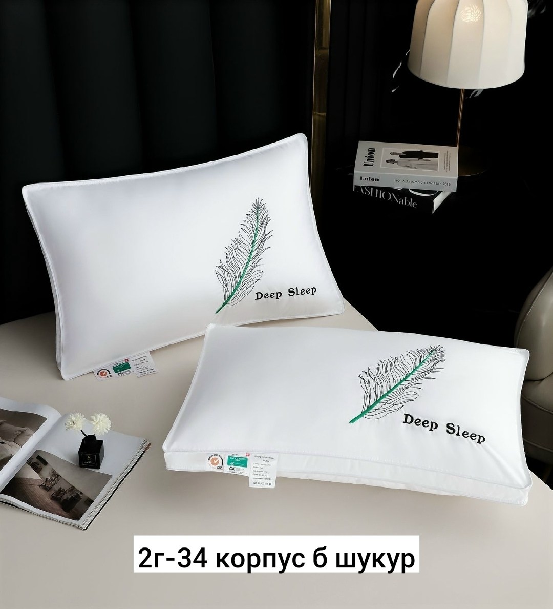 подушка мягкая,комплект подушек,подушек,антиаллергенные подушки,подушки 50