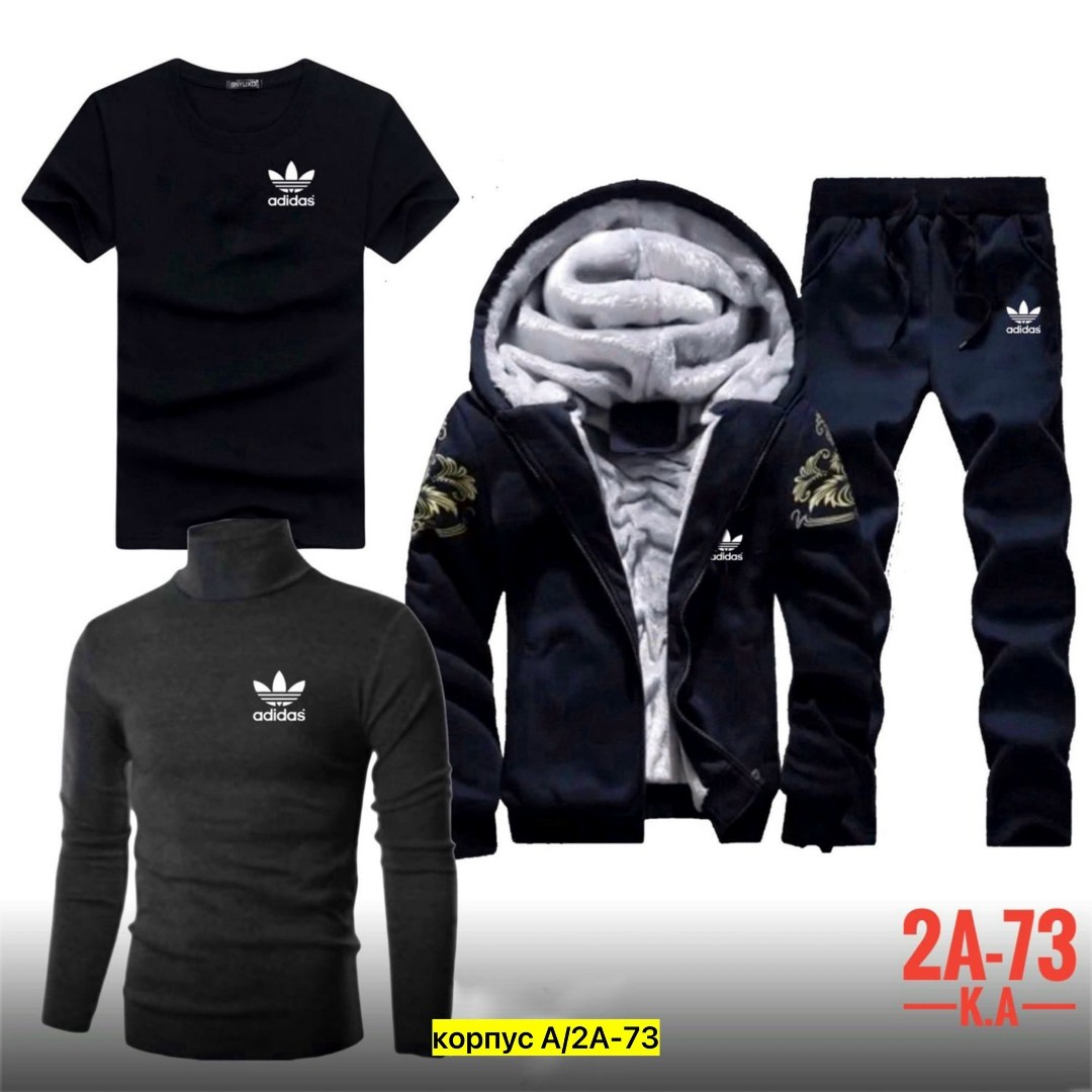 теплый спортивный костюм мужской,спортивный костюм 4в1 adidas тёплый,спортивные костюмы мужские,мужской спортивный костюм adidas теплый,мужской спортивный костюм adidas