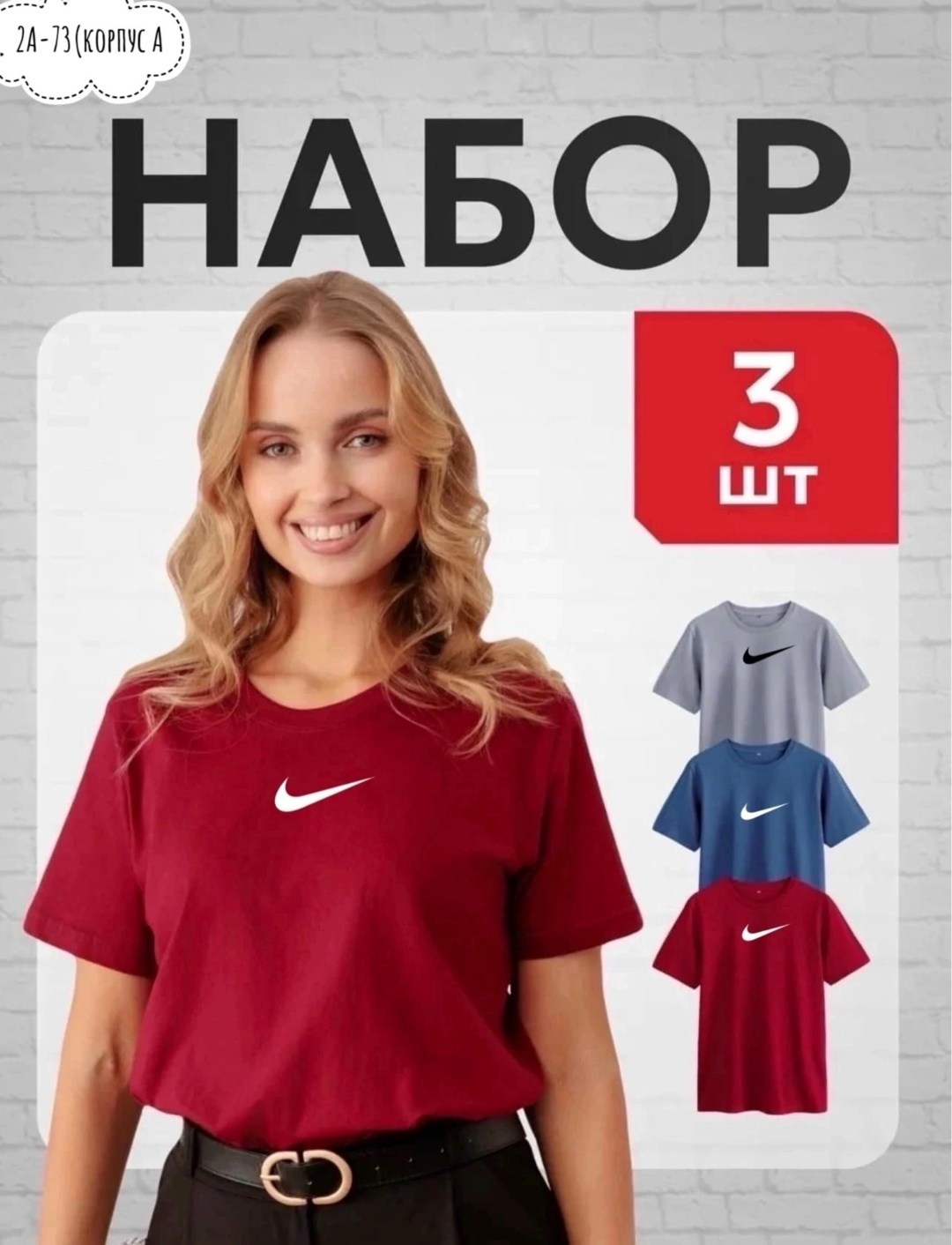 комплект футболки,футболки женская,adidas originals adidas,adidas originals 3,адидас женские футболки синие