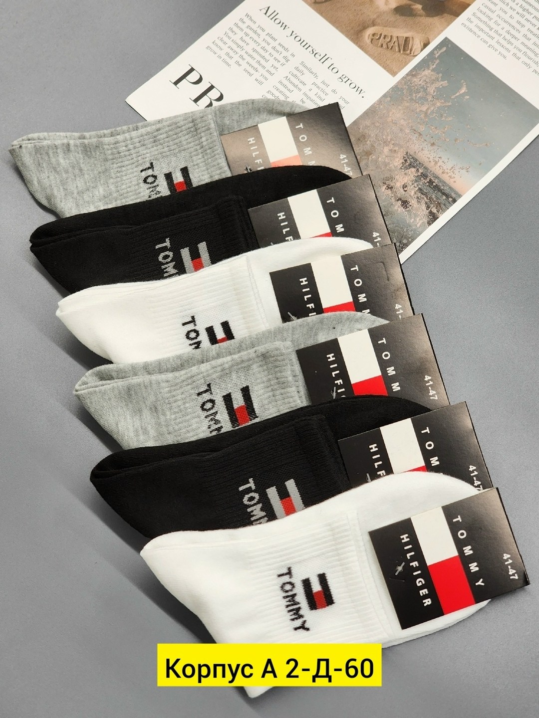 носки мужские,комплект носки мужские,носки tommy hilfiger,носки мужские спортивные,носки мужские набор