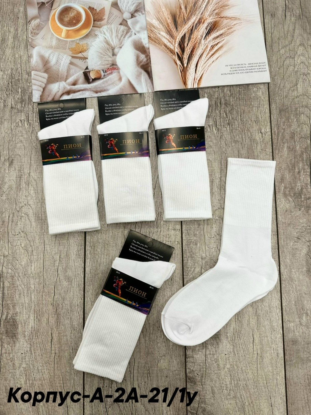 носки мужские,носки женские,носки женские 10 пар,комплект носки мужские,носки комплект