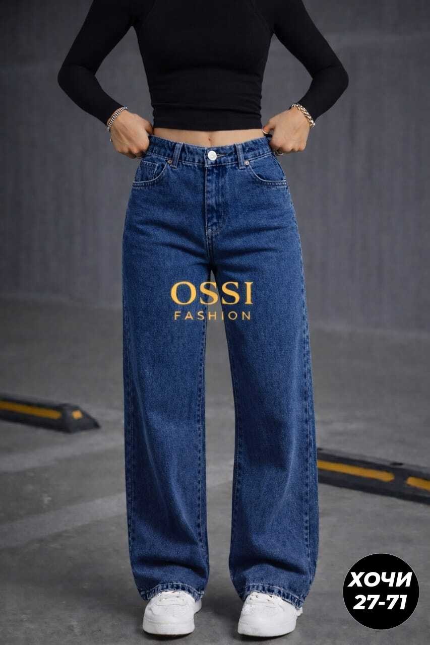 джинсы широкие,женские джинсы,джинсы трубы,женские широкие джинсы,женские джинсы трубы