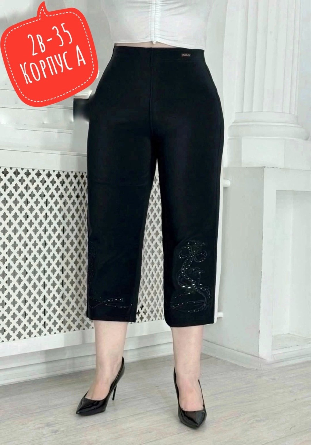 капри женские,бриджи женские,брюки бриджи,бриджи джинсовые женские,женские брюки