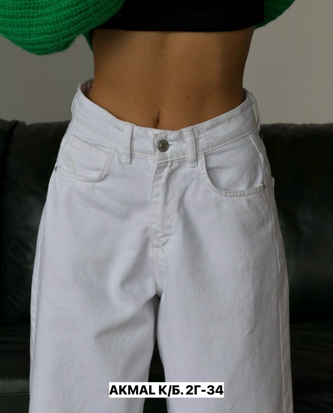 джинсы белые,джинсы женские,джинсы брюки,модные джинсы,джинсы штаны