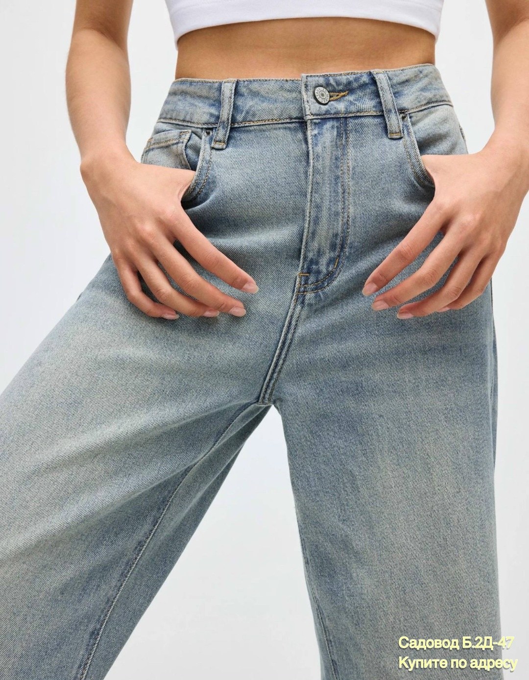 джинсы wide leg с высокой посадкой,джинсы широкие,джинсы женские широкие,джинсы оверсайз,женские джинсы