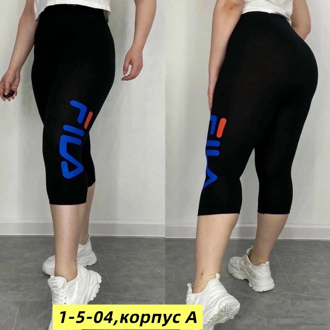 бриджи женские,лосины женские,бриджи женские спортивные,бриджи лосины женские,бриджи легинсы женские