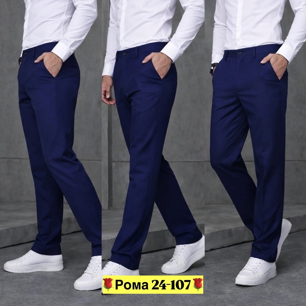 брюки мужские классические,брюки классические,мужские брюки,брюки мужские зауженные,брюки мужские синие